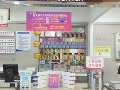 -大润发(明珠店)