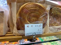 -苹果花园(襄阳南路店)
