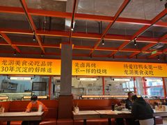 -杨爱珍大排档(龙游店)