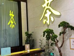 -钟祥王府大酒店