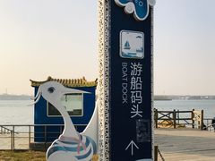-丁香湖公园