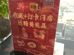 -唐猫庭院·千年陕菜(赛格国际购物中心店)