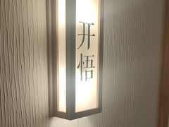 -瓦舍茶馆(聚源路店)