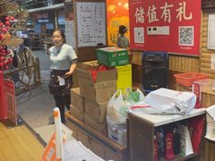 -竹山里(锁石路店)