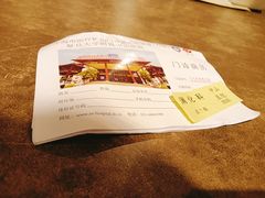 -复旦大学附属中山医院(西院区)