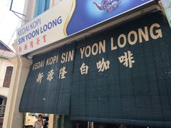 -南香茶餐室