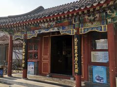 -北京湖广会馆