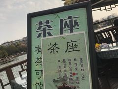 -西湖游船
