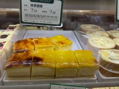 -蜂蝶来饼店(拱北总店)