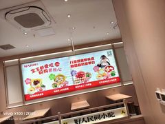 -好人民间小吃·番茄鱼酸菜鱼(木渎悠方店)