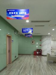 -重庆联合丽格第五医疗美容医院
