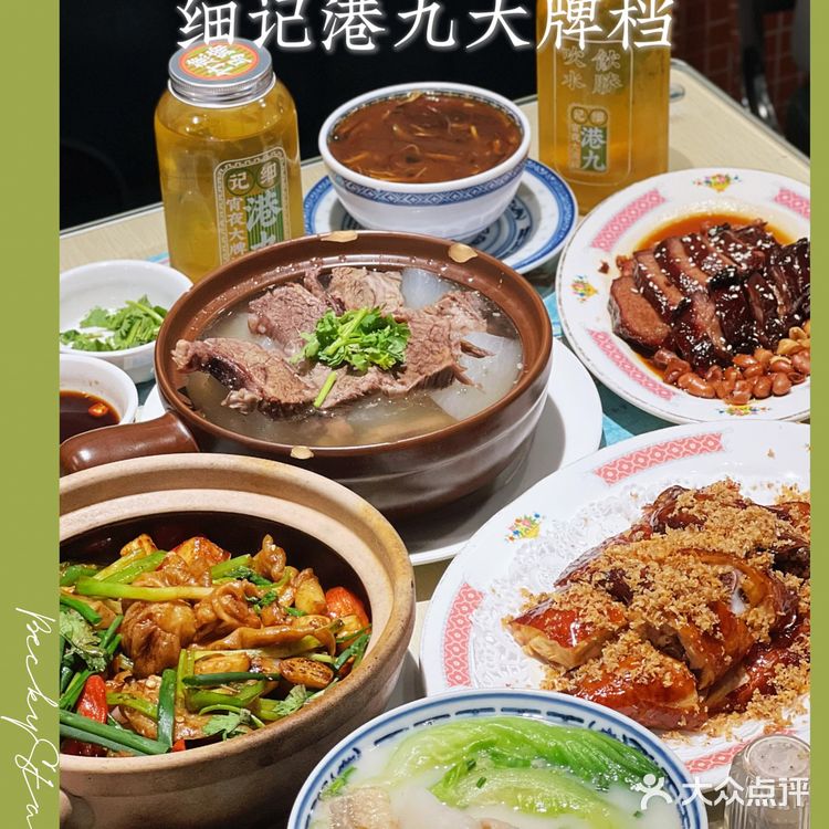 真的有被惊艳到的港式茶餐厅 |细记港九