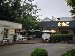-方炉面包(丹凤店)