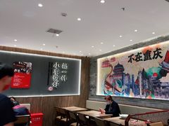 大堂-遇见小面(SM城市广场一期店)