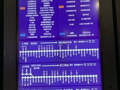 -上海虹桥客运西站