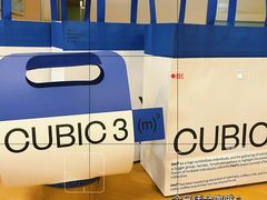 -CUBIC3三立方咖啡(凌空SOHO店)