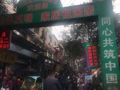-刘信牛羊肉小炒泡馍(回民街店)