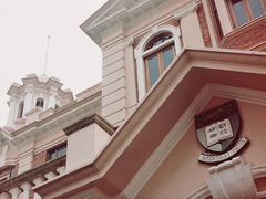 -香港大学