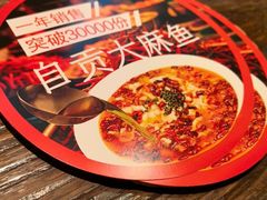 -懒人盐府人家(安贞店)