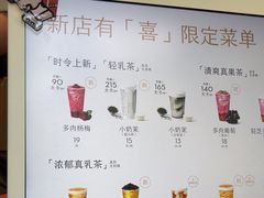 -喜茶(上海淮海中路渔阳里店)
