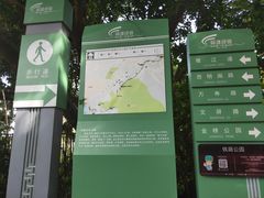 -铁路文化公园