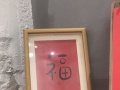 -泰菩提树下·泰式按摩SPA(沙坡尾店)