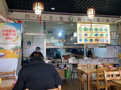 -昌顺马记小吃店(昌盛园店)