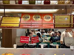 -情妹耙泥鳅·江湖川菜(科华店)