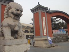 门面-先农坛体育场