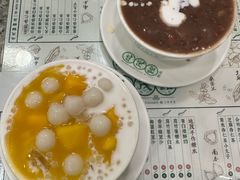 -地茂馆甜品