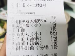 -名善山珍·野生菌汤锅(文殊院店)