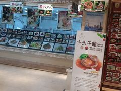 -沪华海鲜大酒楼(南汇店)