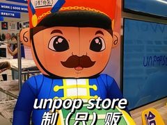 -五月木作·DIY木作文创体验店(北京路店)