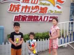 -碧海金沙