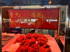 -香园炸鸡(鞍山西道店)