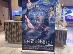 -SFC上影影城(港汇永华IMAX激光店)