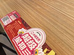 -小杨生煎(香港名都店)