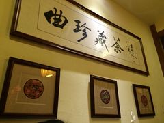 -一叶一世界•素食餐厅(环球中心店)