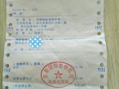 -奈斯宠物医院·核磁CT·异宠专科·内镜(中南店)