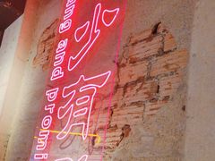 -大头叔烤鸡爪·朝鲜族烤串(天池路店)