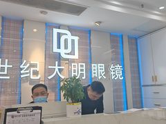 -世纪大明眼镜·林德伯格·蔡司官方授权店(武昌旗舰店)