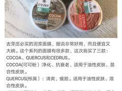 -芽庄中心购物广场