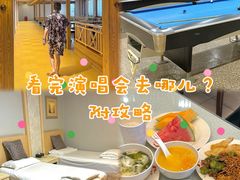 -美林大浴场(奥体中心店)