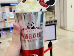 -马伍旺饮料厂(江宁砂之船店)