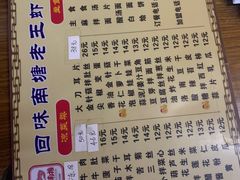 -回味南塘老王虾尾(总店)