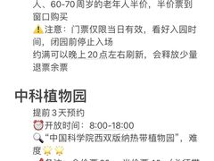 -西双版纳总佛寺