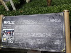 -白帝城·瞿塘峡景区