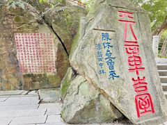 -乌山风景区