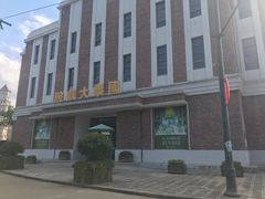 -奔跑吧乐园