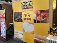 -麦当劳(石家庄乐活广场店)
